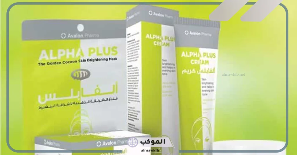 طريقة استخدام كريم الفا بلس للوجه