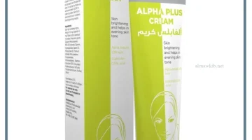 كريم الفا بلس لتفتيح الأماكن الحساسة
