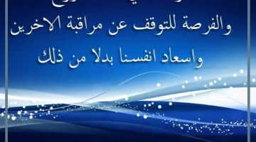 كلمات عن العزلة