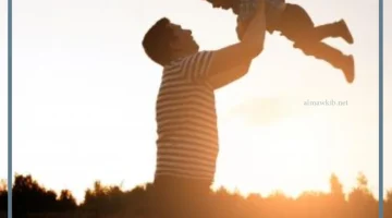 كلمات عن الفخر بالأب