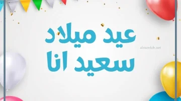 كلمة لعيد الميلاد