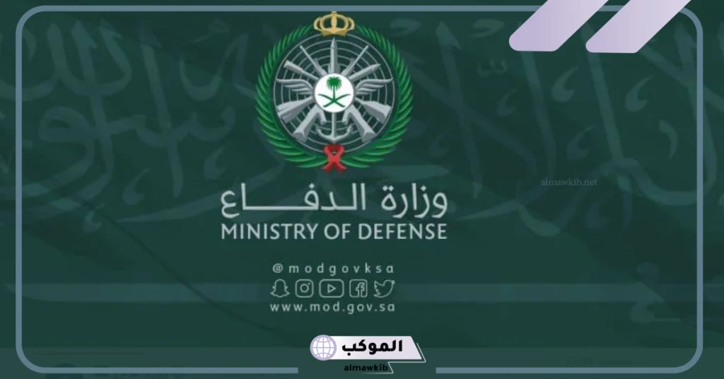 بدلات الأفراد العسكريين في السعوديm