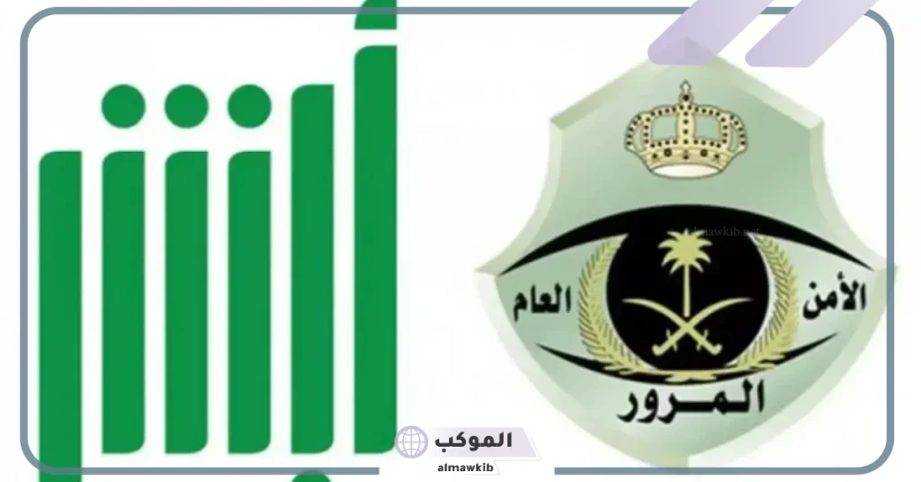  تحذير من عدم استخراج بدل فائد للرخصة إلا بعد القيام بإجراء معين.. اعرف التفاصيل 