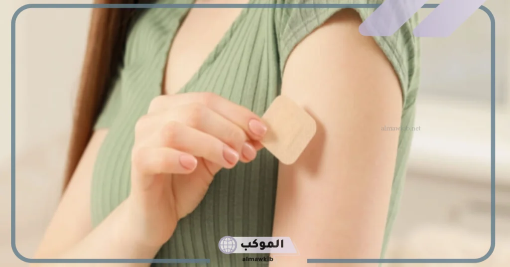 متى ينتهي مفعول لصقات منع الحمل 