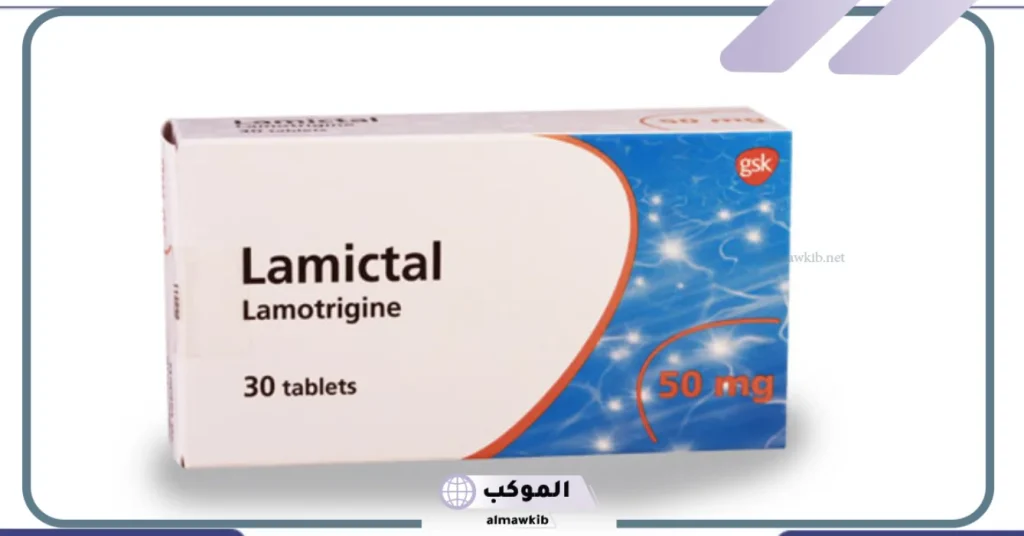 تجربتي مع لاميكتال لعلاج الاكتئاب والأعراض الجانبية 5 تجربتي مع لاميكتال للصرع