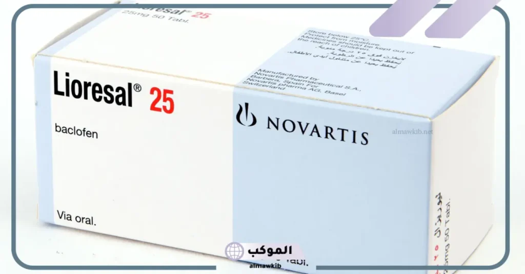 تجربتي مع ليوريزال لترخية العضلات ودواعي استعماله 5 لماذا يستخدم دواء ليوريزال؟