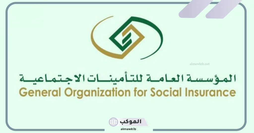 خطوات استخراج شهادة تعريف بالراتب للمتوفي 