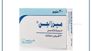 ما هو دواء ميرزاجن