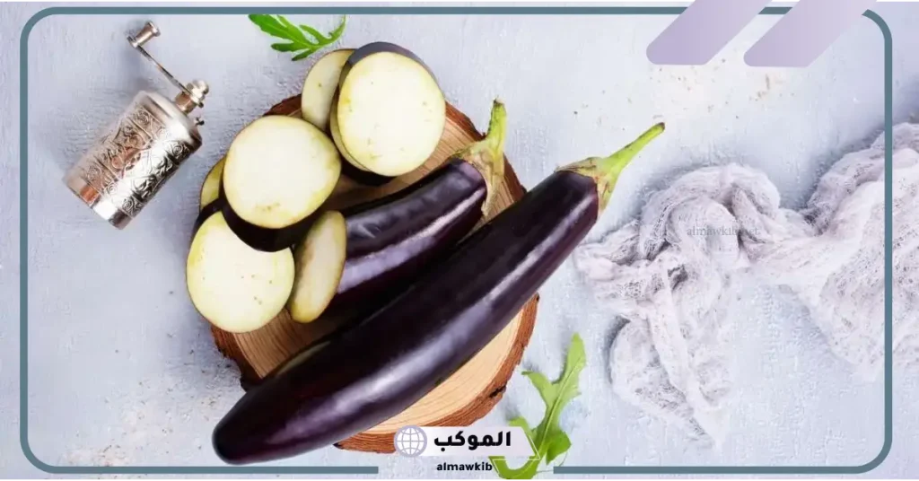 تفسير الباذنجان في المنام للعزباء