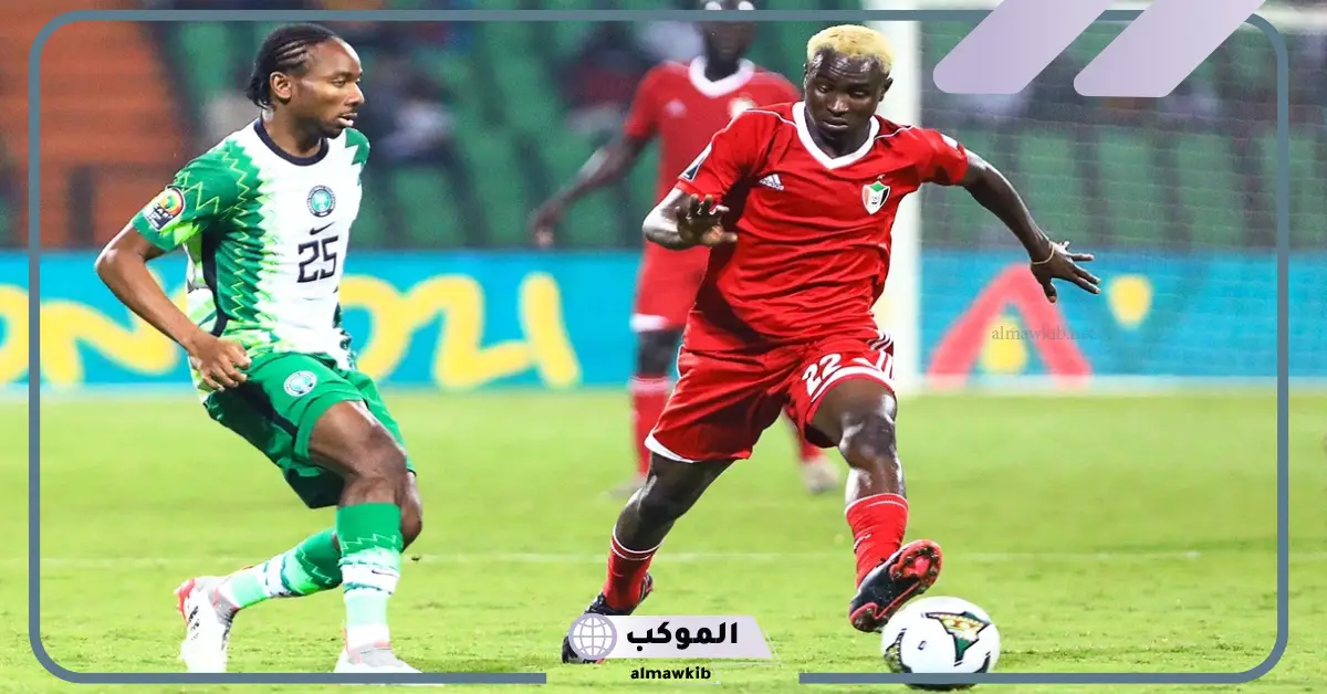 صقور جديان للصعود من جديد.. القنوات الناقلة وموعد مباراة غانا والسودان في تصفيات أمم إفريقيا 5 تصفيات إفريقيا تعرف على القنوات الناقلة لمباراة غانا والسودان