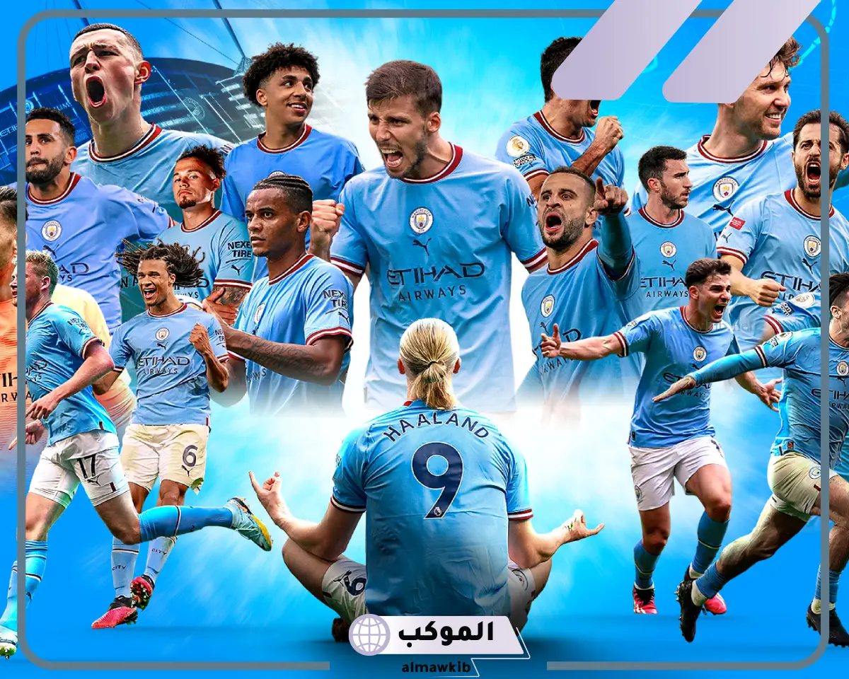 موعد مباراة مانشستر سيتي في دوري الأبطال