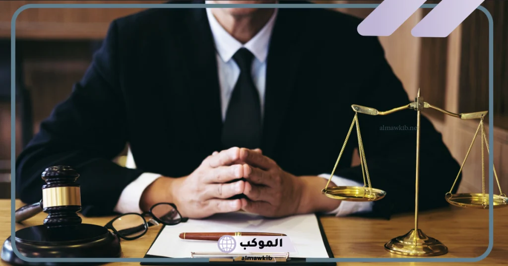 كم راتب المحامي المتدرب في السعودية