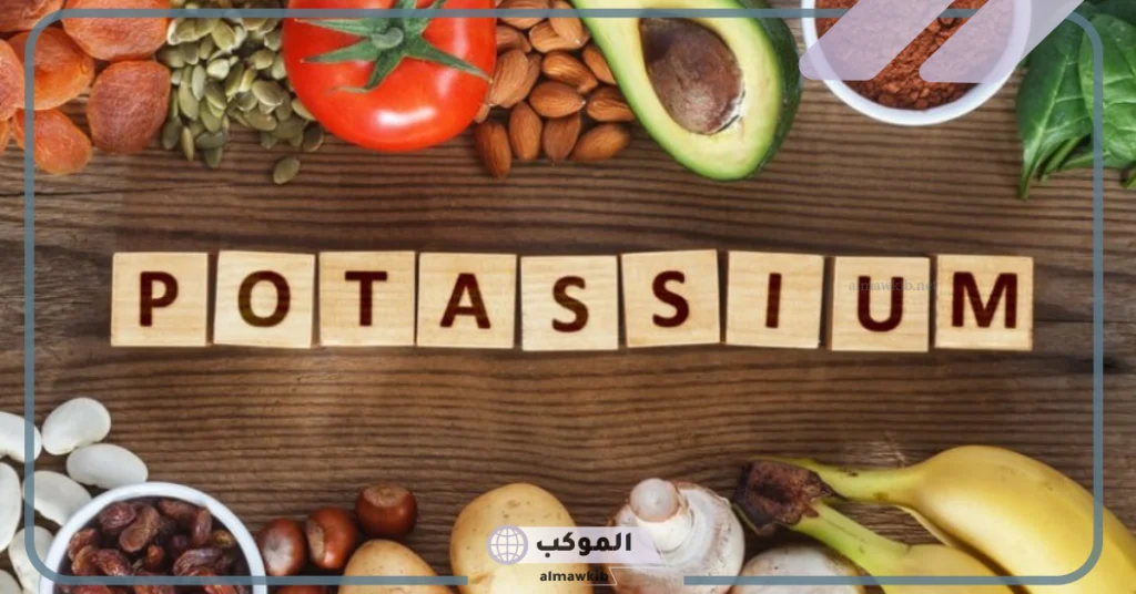 أعراض نقص البوتاسيوم النفسية 