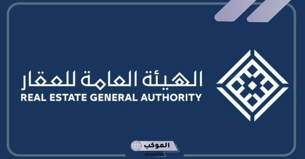 مخالفات مالية على العقار تصل إلى 100 ألف ريال سعودي... اعرف التفاصيل 