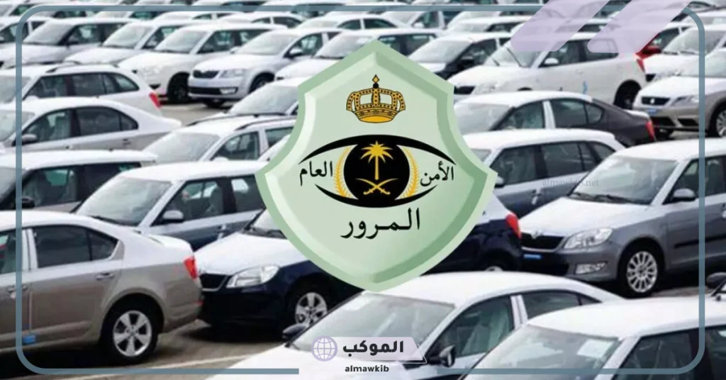 المرور يفرض تحذيرات على القيادة تحت تأثير المخدر 