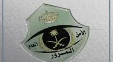 مخالفة السواقة تحت تأثير المخدر