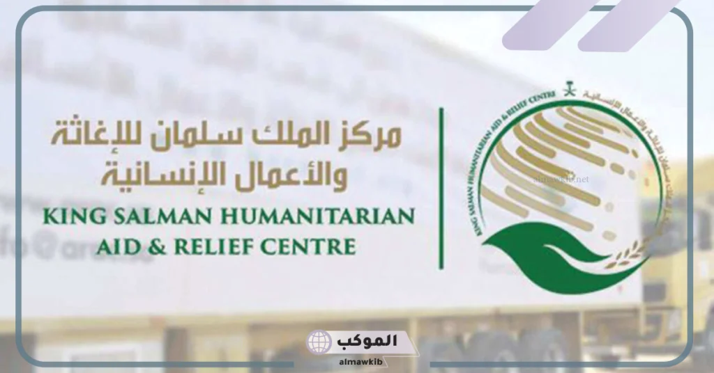 دعم سعودي.. السعودية تقدم دعم لـ الطلاب الجامعيين في قطاع غزة 5 السعودية تسعى لدعم الطلاب في غزة.. اعرف التفاصيل