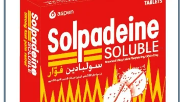 مسكن سولبادين