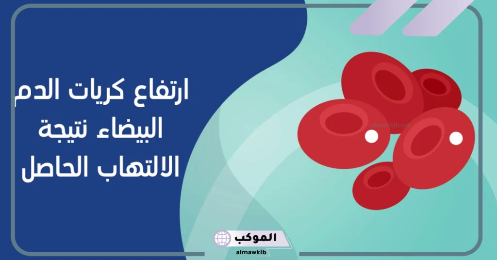 تجربتي مع لحمية الرحم وأبرز الأعراض 6 هل لحمية الرحم تسبب سرطان؟