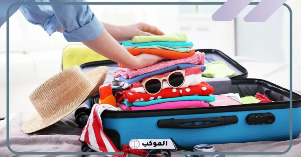 شنطة السفر في المنام للمتزوجة