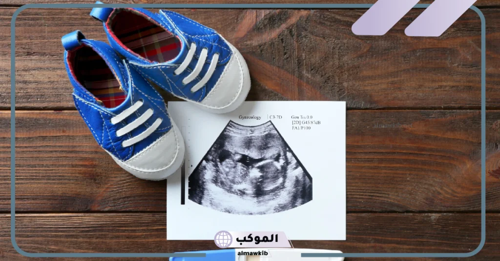 أعراض الحمل بولد الأكيدة في الشهر الثاني