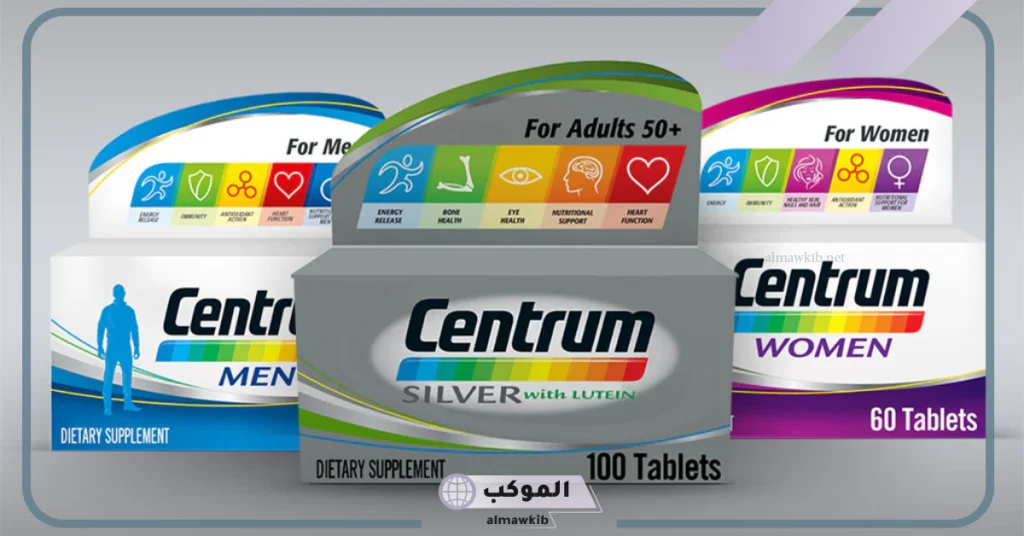 تجربتي مع سنتروم لوتين بالفوائد والأضرار 6 فوائد سنترم مع لوتين