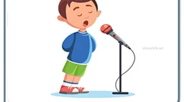 مقدمة إذاعة مدرسية مكتوبة