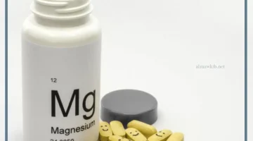 مكمل المغنيسيوم