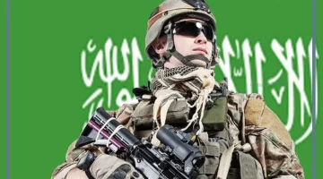 ملازم في السعودية