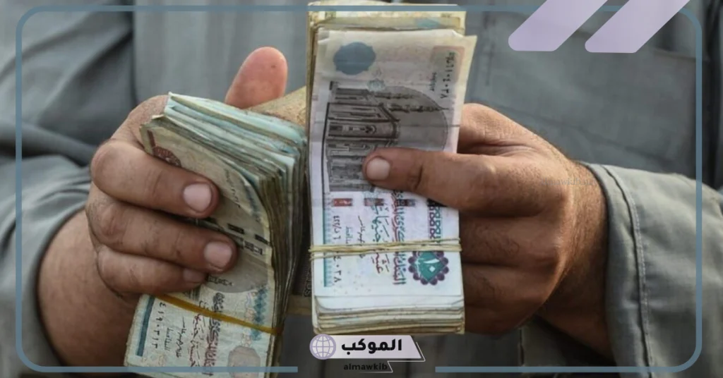 التضامن.. الكشف عن حقيقة زيادة معاشات شهر أكتوبر 2024 5 تعرف على حقيقة زيادة معاشات شهر أكتوبر لعام 2024