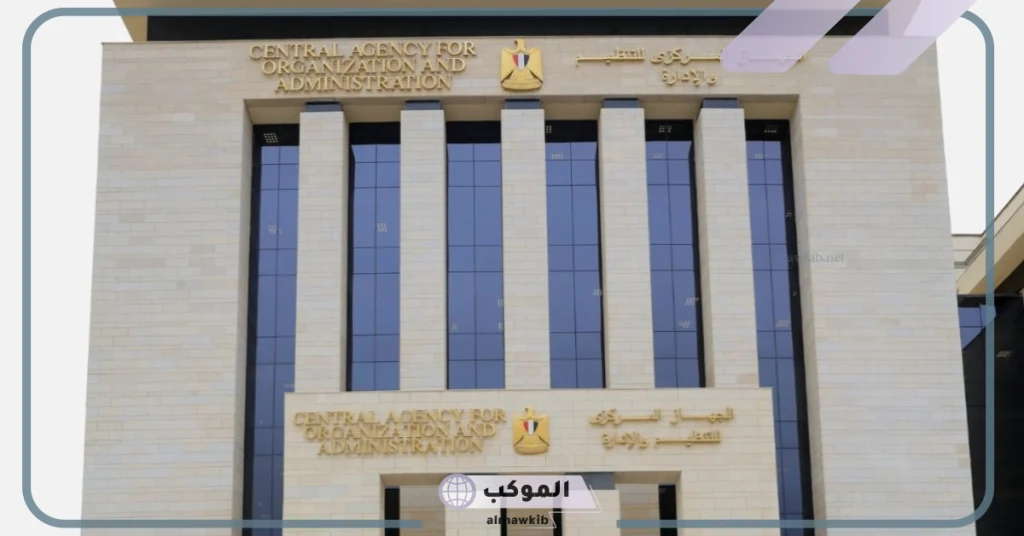 اعرف مدى أحقيتك.. طريقة الاستعلام عن أحقية الموظف في الترقية 5 كيفية الاستعلام عن حق الموظف في الترقية.. اعرف التفاصيل
