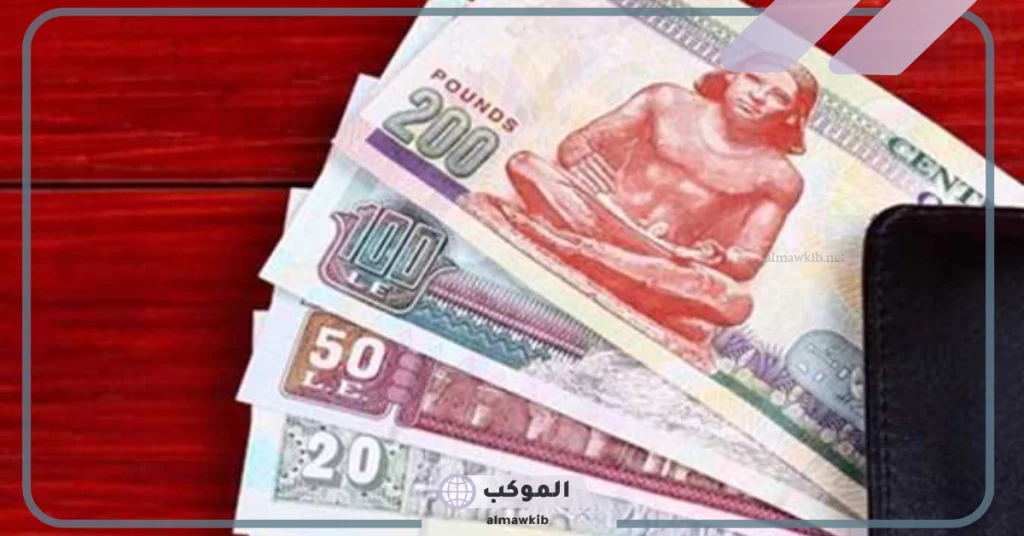 التأمينات الاجتماعية تقوم بالكشف عن موعد صرف معاشات شهر نوفمبر 