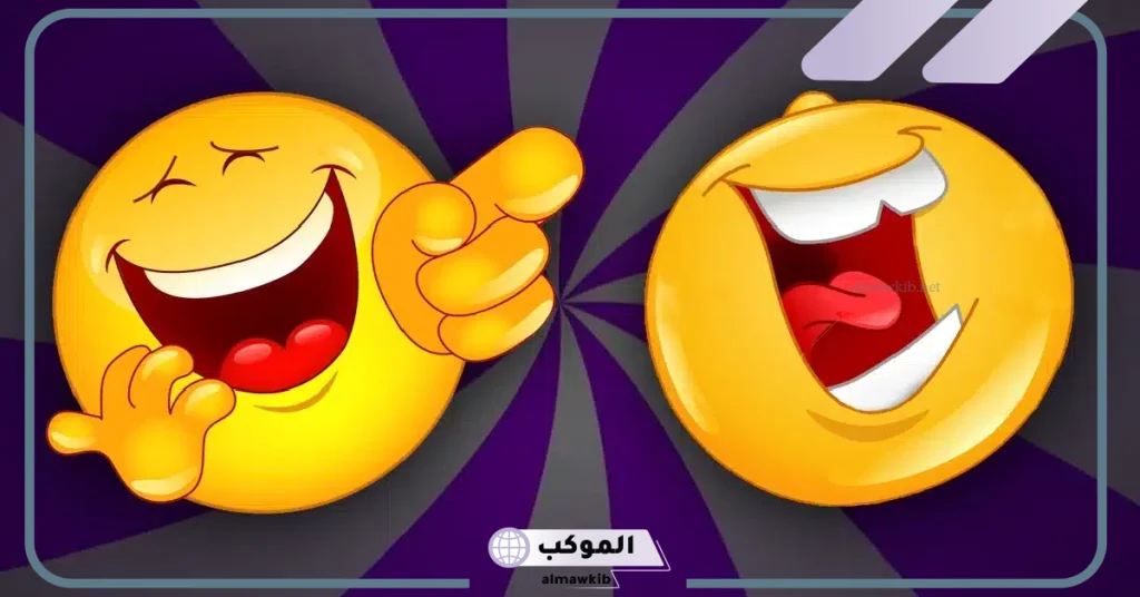 نكت سامجة تموت ضحك