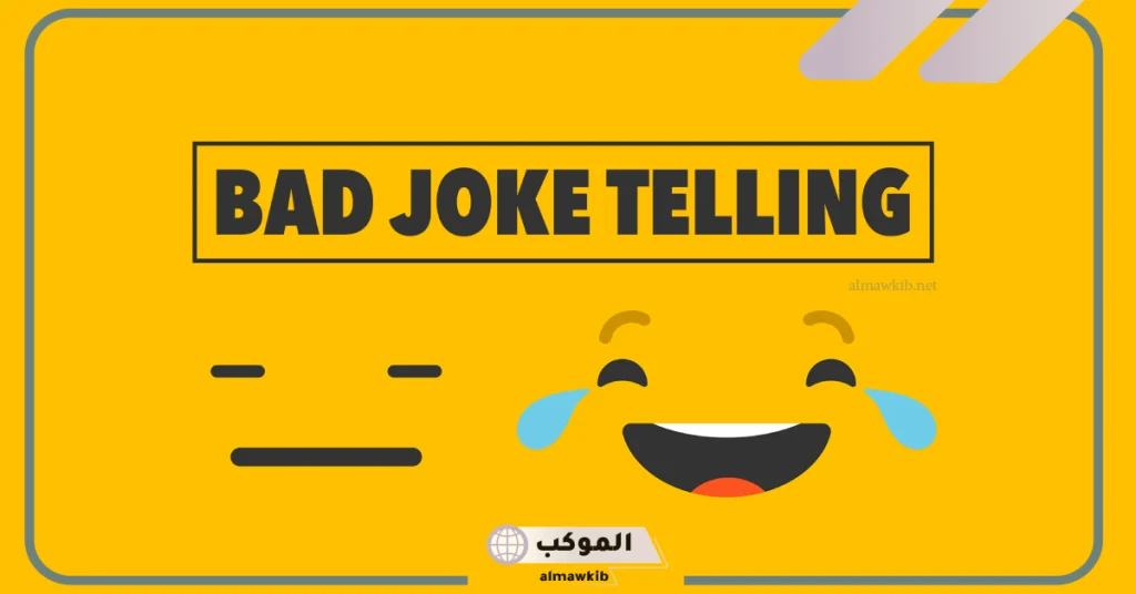 نكت مضحكة جدا للاصدقاء 