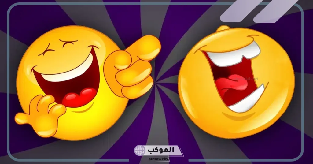 أقوى نكت سعودية جديدة للكبار والأطفال 2024 5 نكت سعودية تموت من الضحك