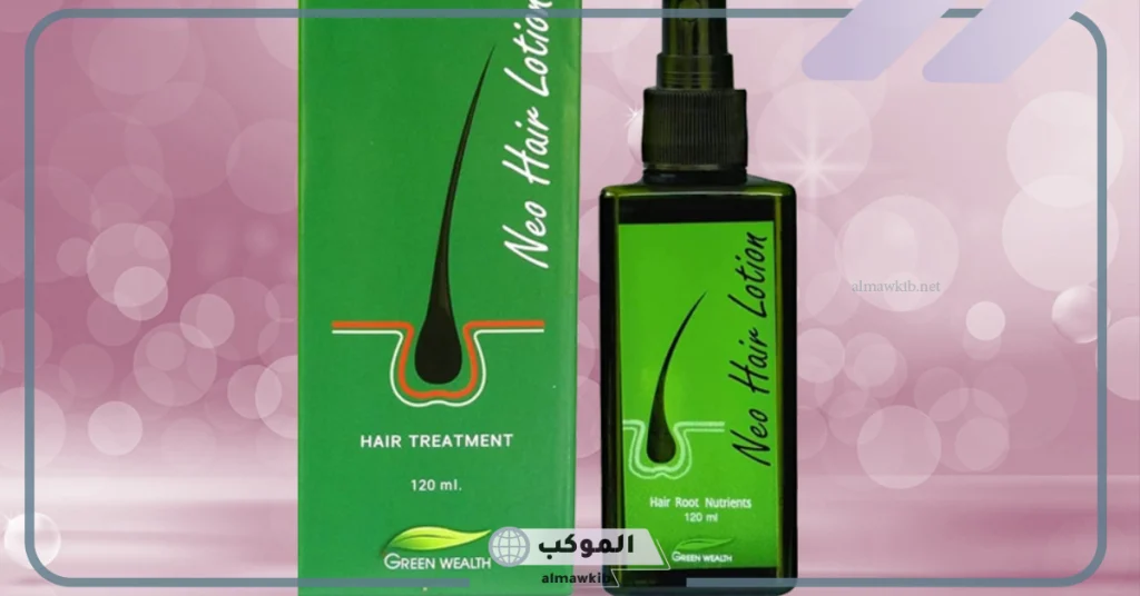 أضرار نيو هير لوشن