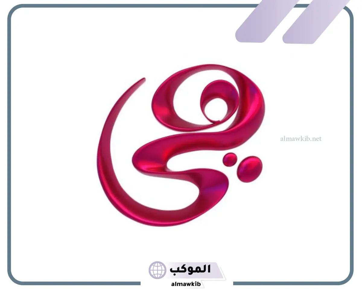 تردد قناة هي HD