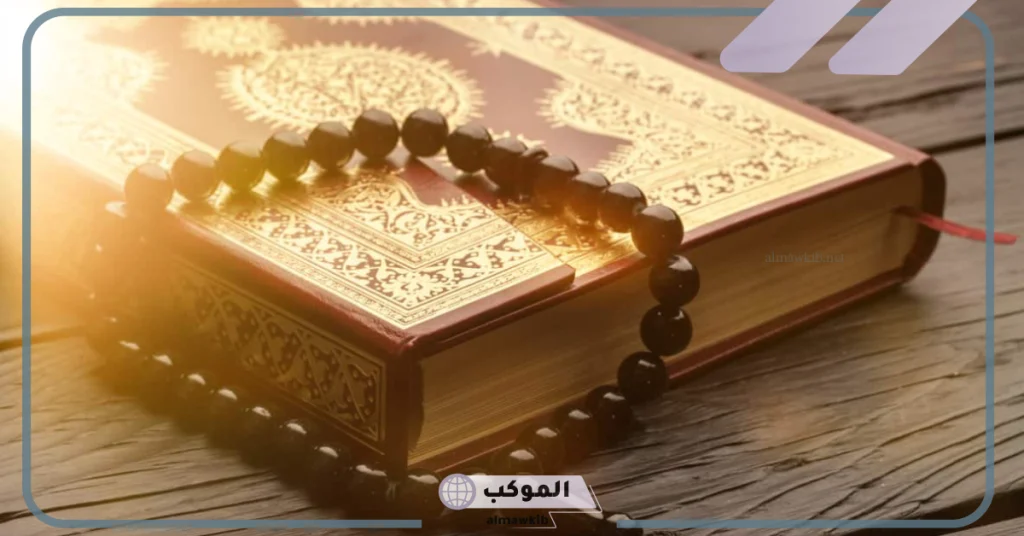 تجربتي مع وجعلنا من بين أيديهم سدا ومن خلفهم سدا 6 من هو النبي الذي قال وجعلنا من بين أيديهم سدا؟