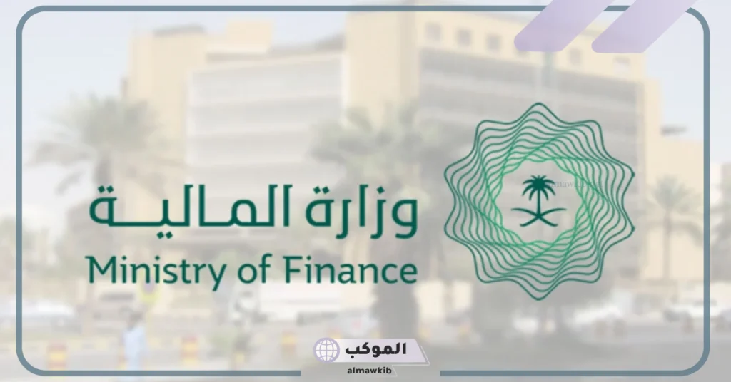 للقطاع العام والخاص.. موعد صرف العلاوة السنوية للعام 1446 في السعودية 5 اتطلع على موعد صرف العلاوة السنوية من وزارة المالية السعودية