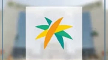 وزارة الموارد البشرية