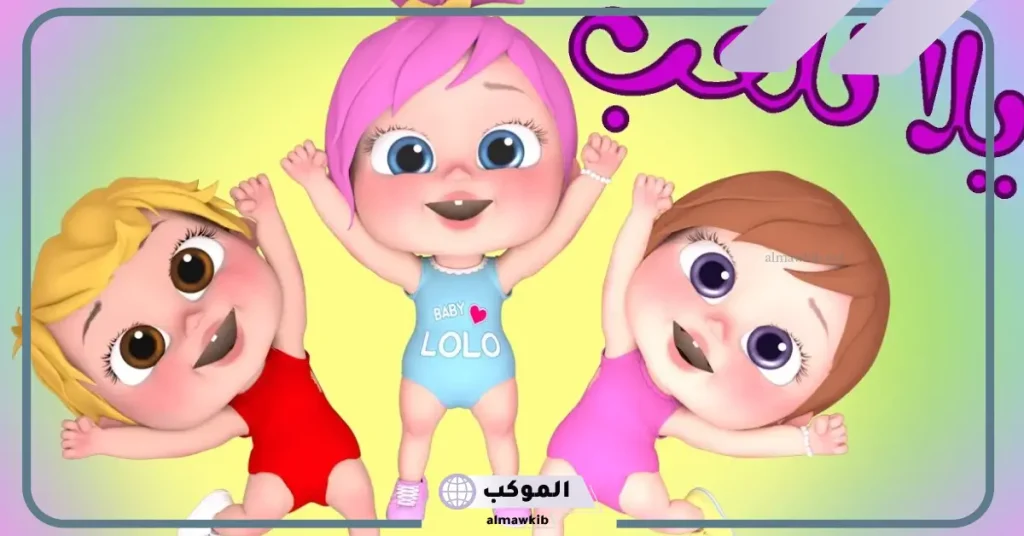 أقوى تردد قناة وناسه الجديد على نايل وعرب سات 6 تردد قناة وناسة على نايل سات النايل سات