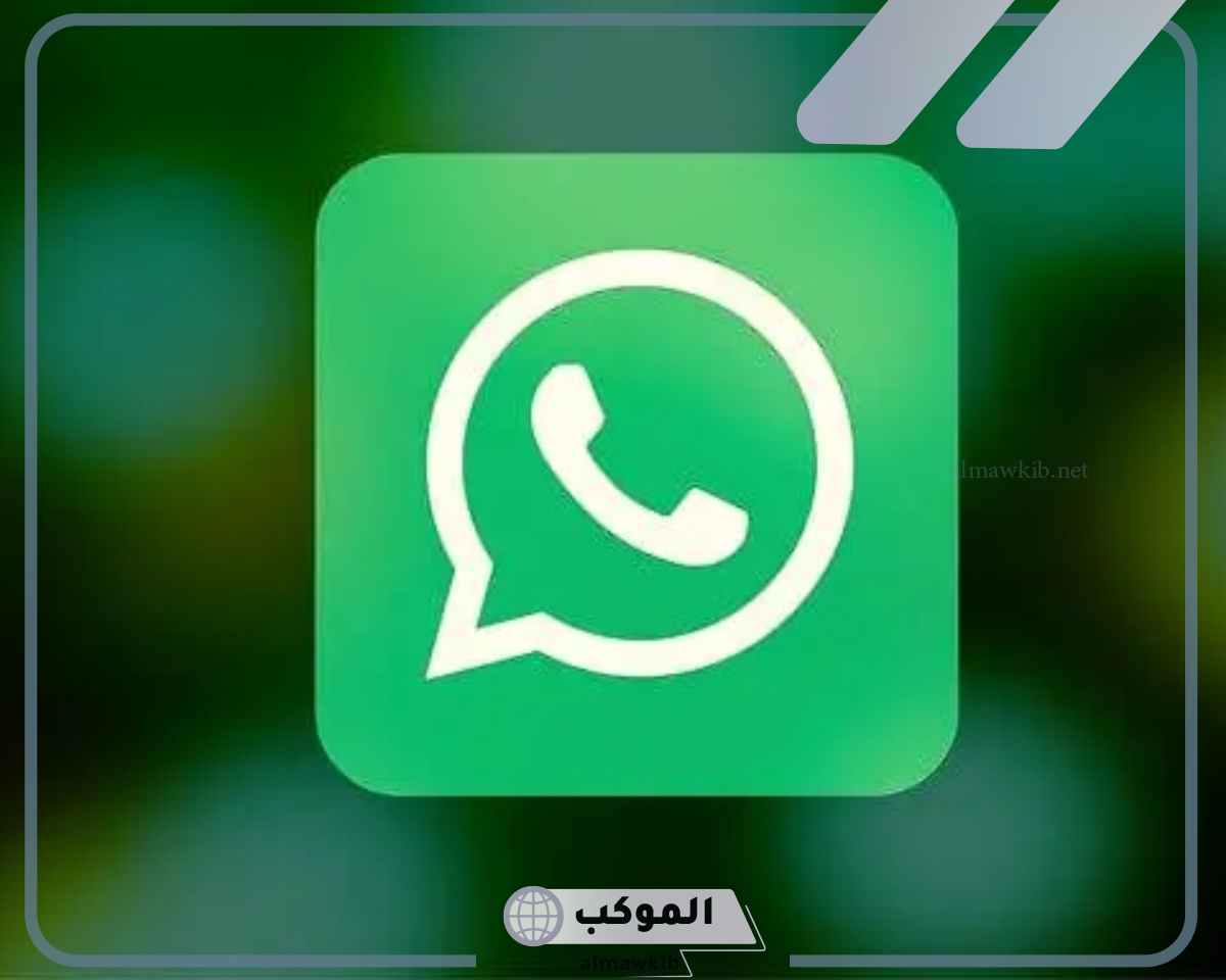 أفضل حالات واتس اب كتابة وقصيرة 2025