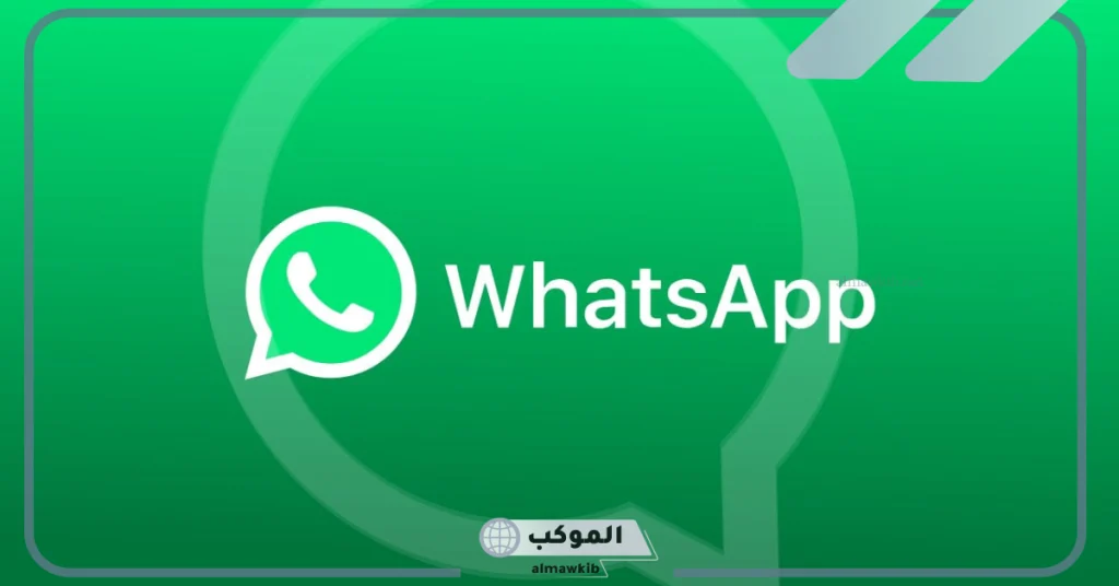 أفضل حالات واتس اب كتابة وقصيرة 2025 5 عبارات واتس اب قوية
