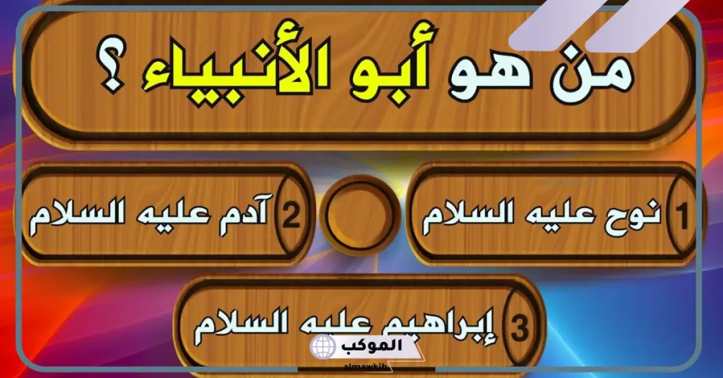 ما هو أول شيء خلقة الله سبحانه وتعالى؟