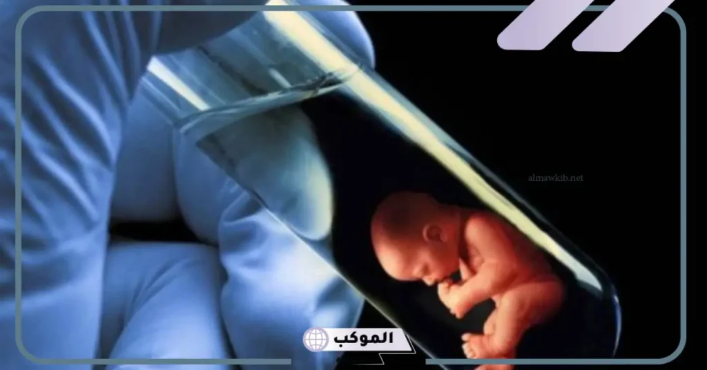 اضرار تحديد نوع الجنين