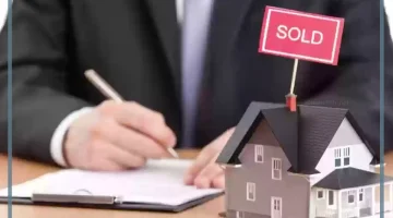 أسعار العقارات