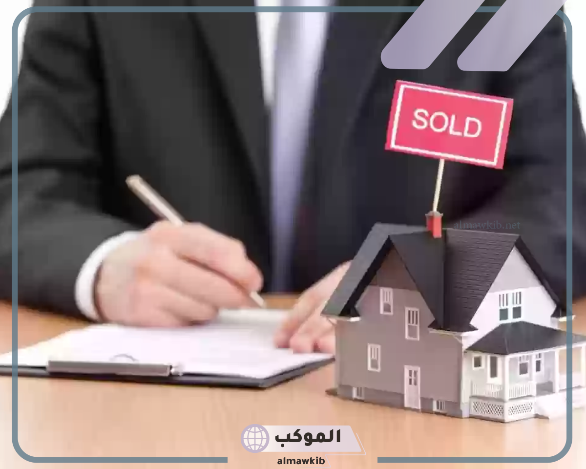 هل أسعار العقارات ترتفع أم تنخفض