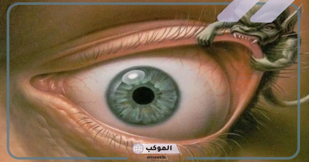 علامات العين في البيت 