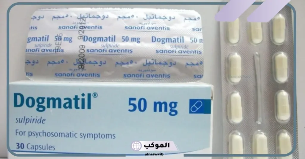 تجربتي مع دواء دوجماتيل وآثرة والمدة المسموح بها 6 أضرار دوجماتيل 50