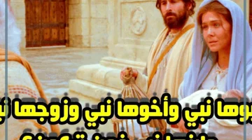 ألغاز دينية